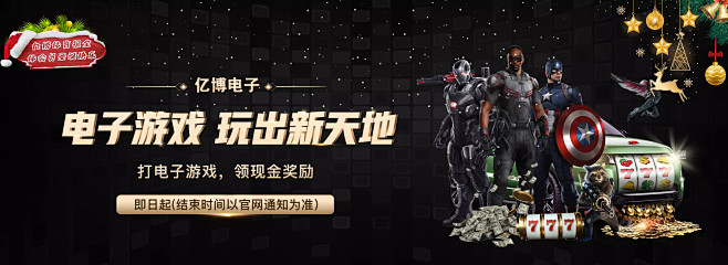 以及国际经