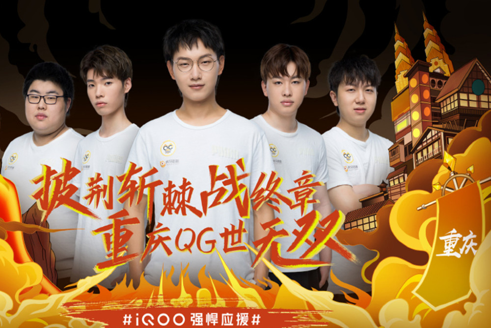 羽毛球邀请