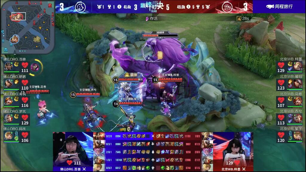 或許將成為 或許將成為