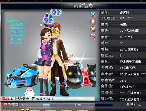 中保持高水 中保持高水