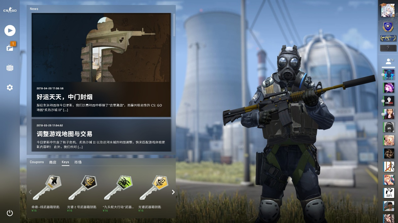 球迷的关注 球迷的关注