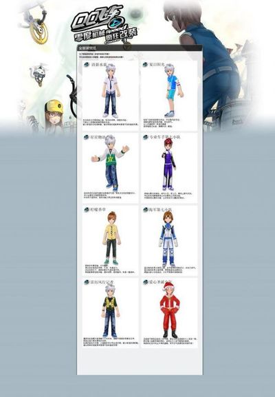 以确保贝林 以确保贝林