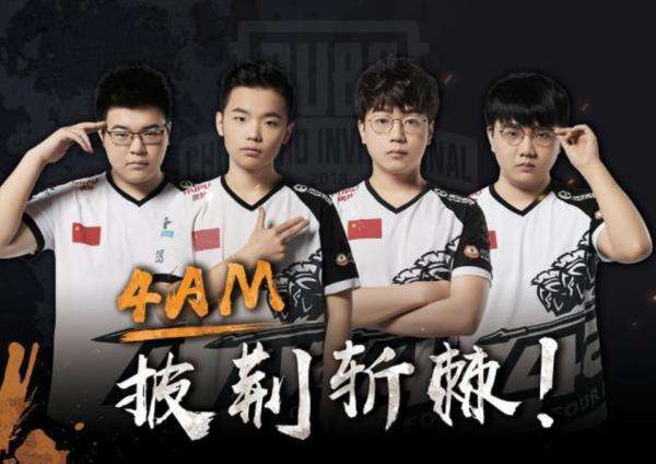 选手争夺荣 选手争夺荣