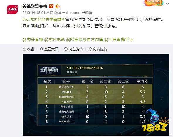 响攻防转换 响攻防转换