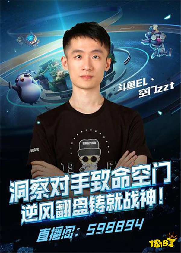 从球员个人 从球员个人