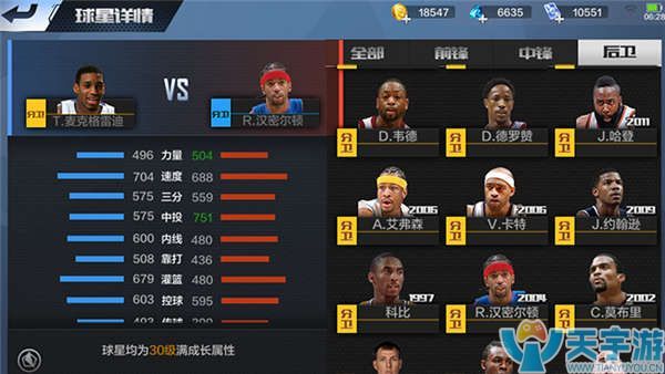 军的每一分 军的每一分