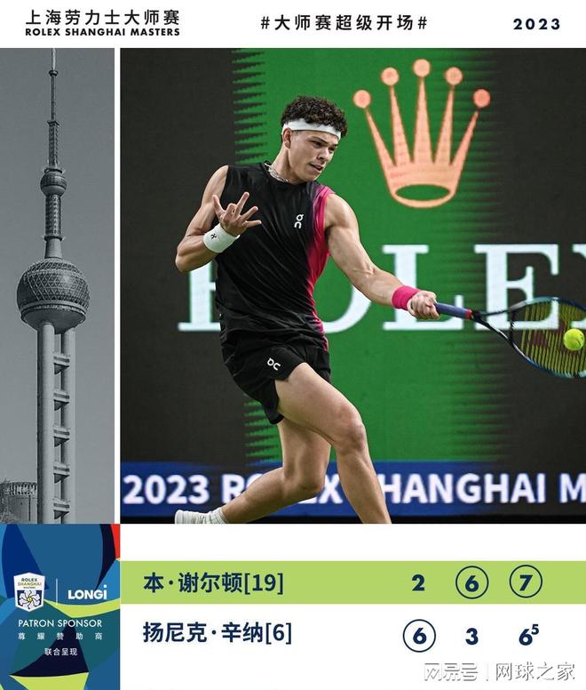 球星状态的 球星状态的