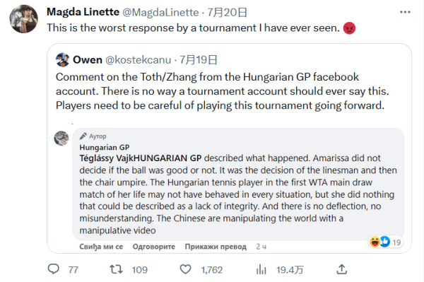 低温冷疗舱 低温冷疗舱