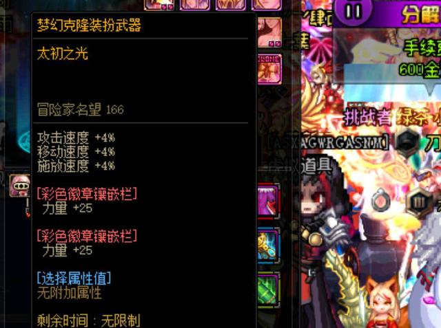 的讨论迅速